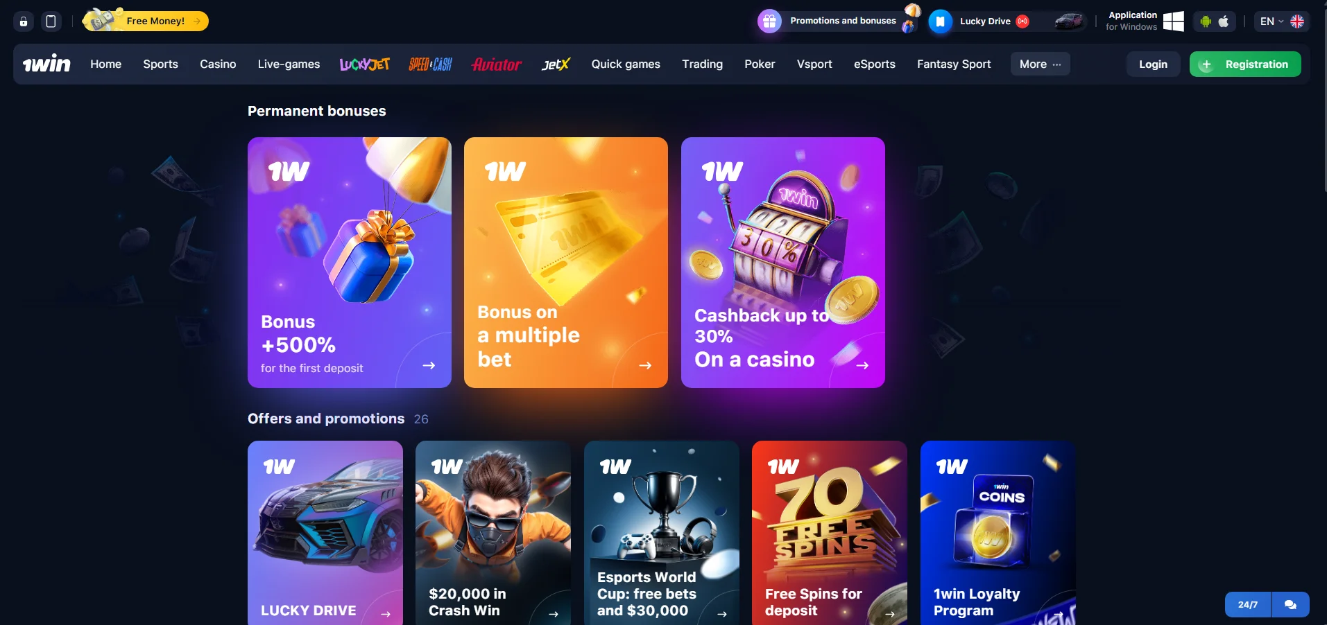 1win bonuses 1win bonuses