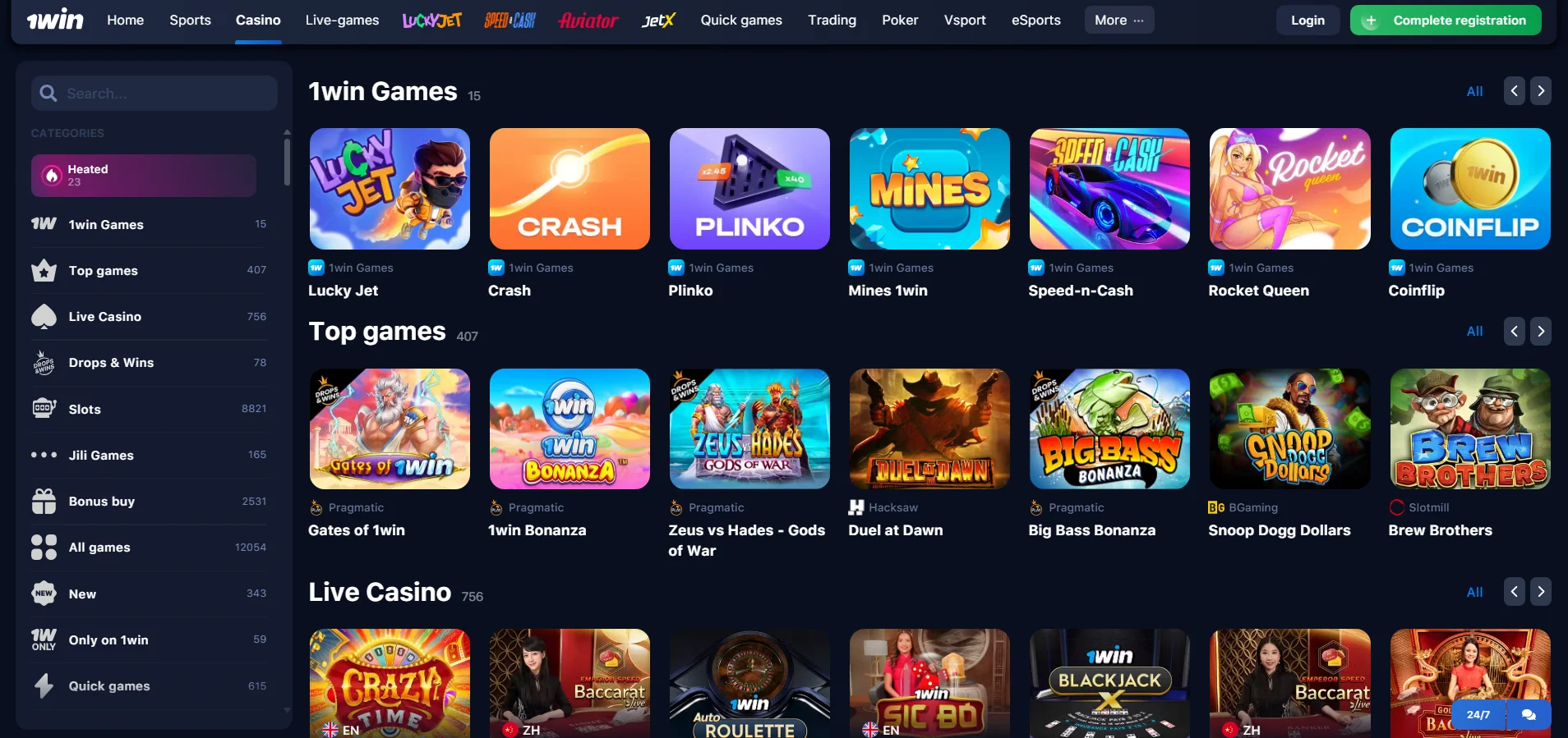 1win official website 1win official website